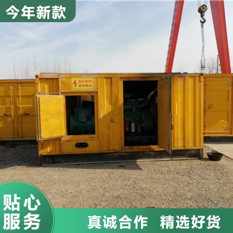 50KW发电机租赁