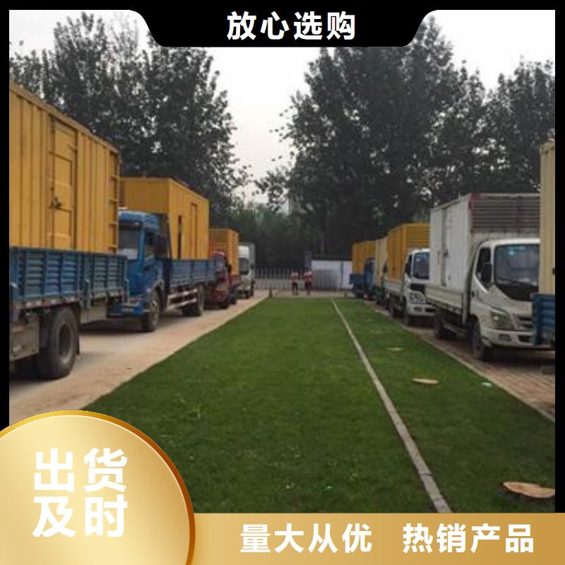 300千瓦发电机租赁