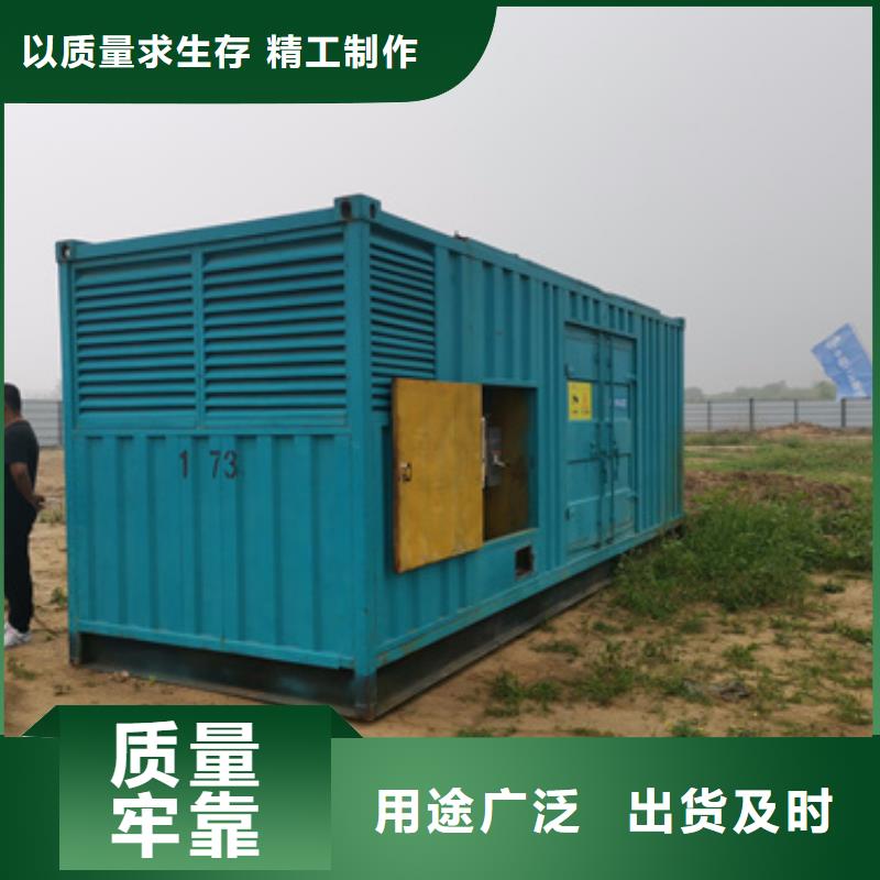 柴油发电机租赁