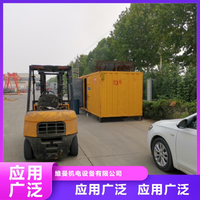 发电车租赁