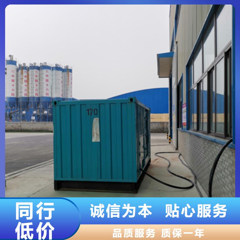 发电机租赁信赖