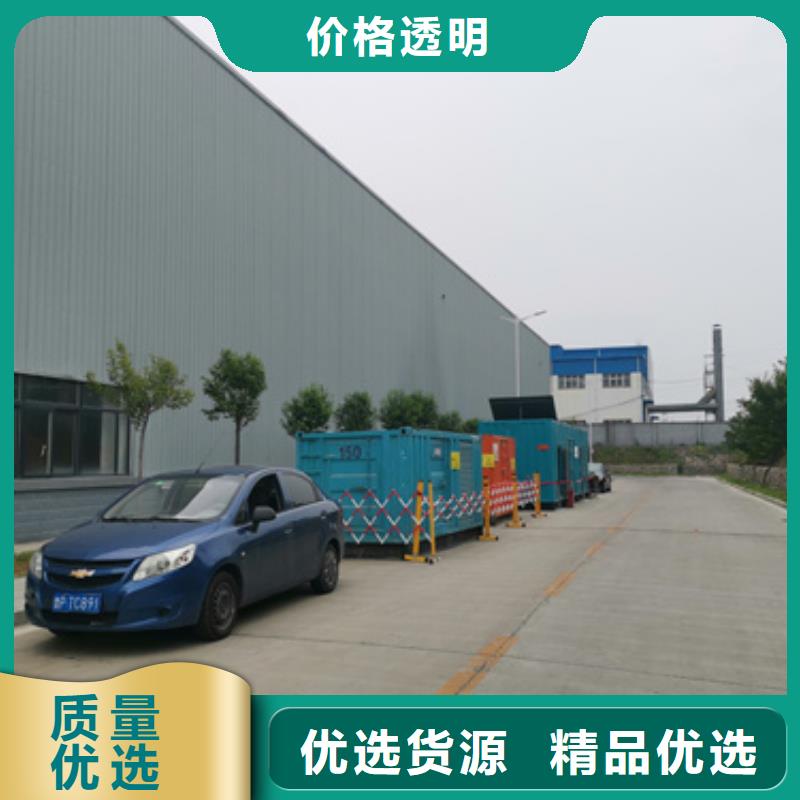 应急发电车租赁