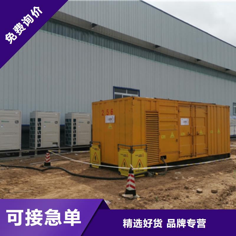 租赁电源车含税含运费本地厂家随叫随到