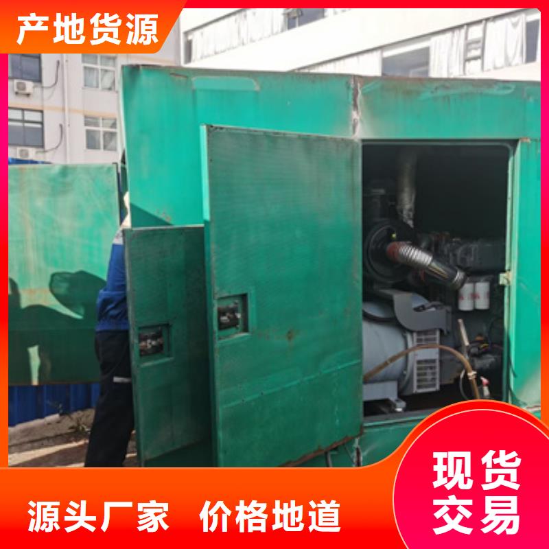 应急发电车出租信息
