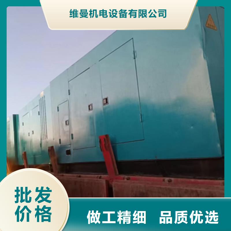 2000KW发电车出租