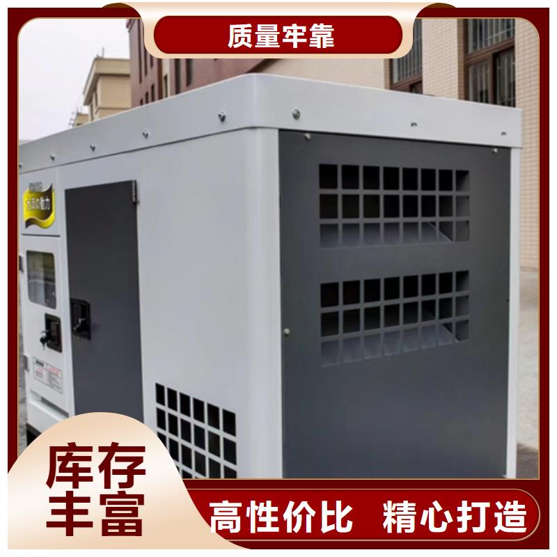 发电车租赁信赖