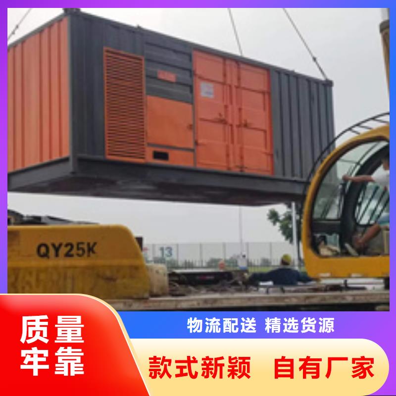 柴油发电机出租