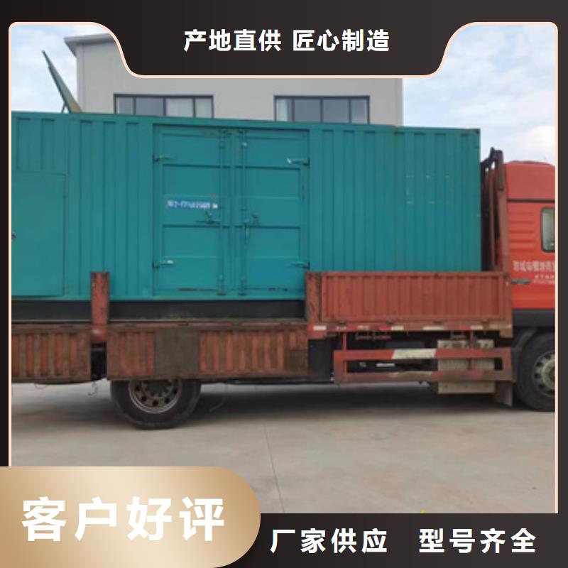 船用发电机出租