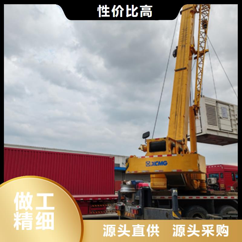 应急发电车出租信息