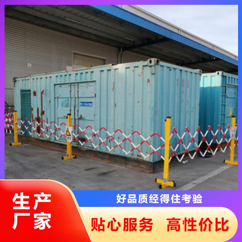 600KW发电机租赁