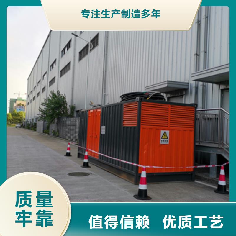 发电车租赁