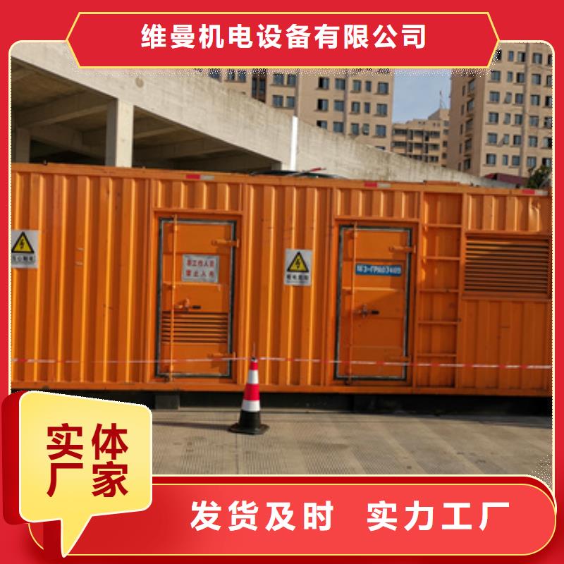 900KW发电机出租