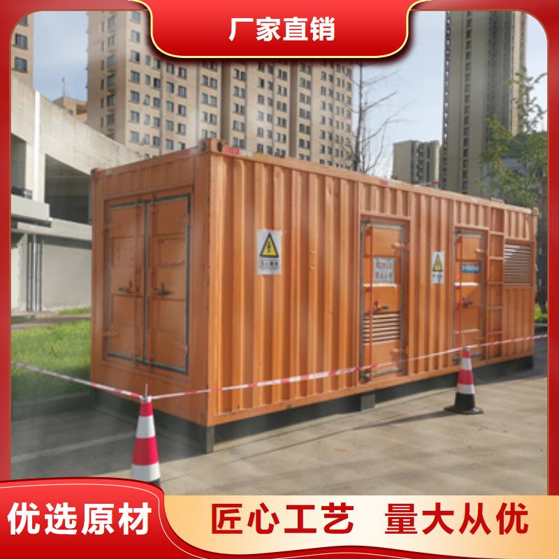 柴油发电机出租源头厂家