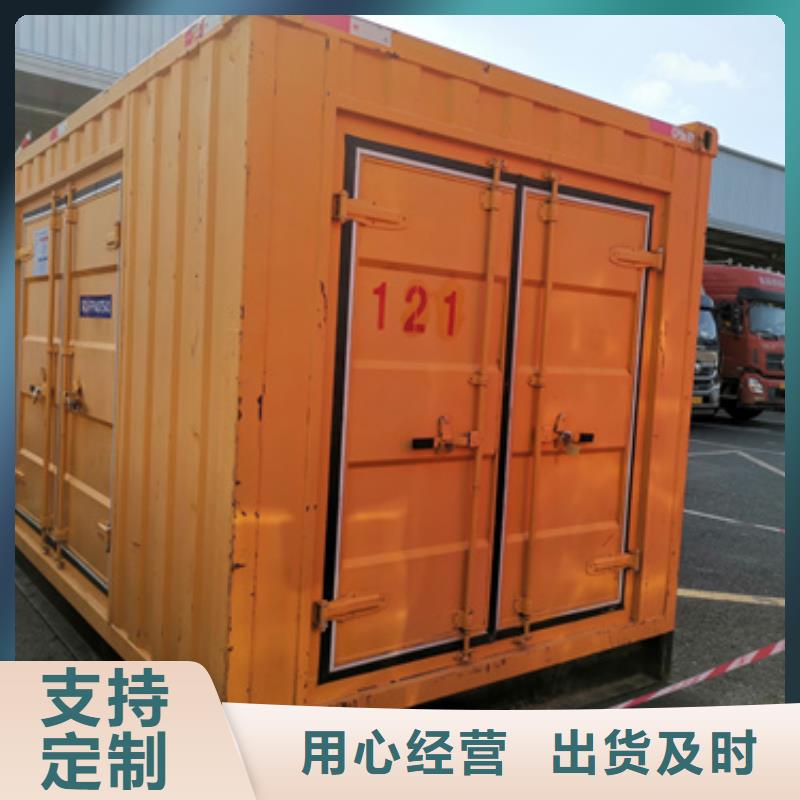 UPS出租公司
