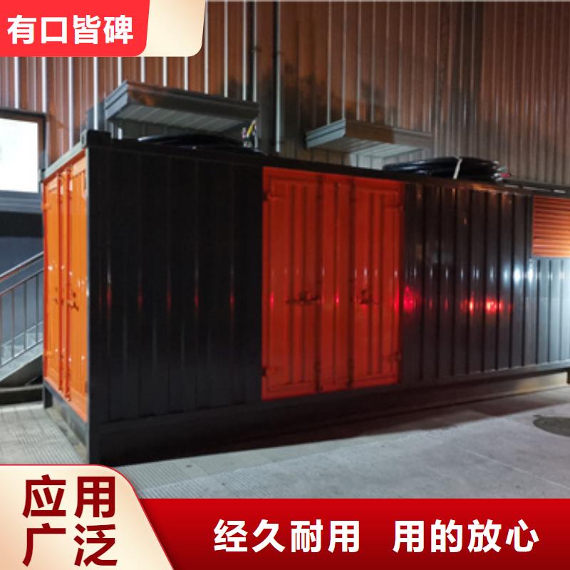 高压发电机出租信赖