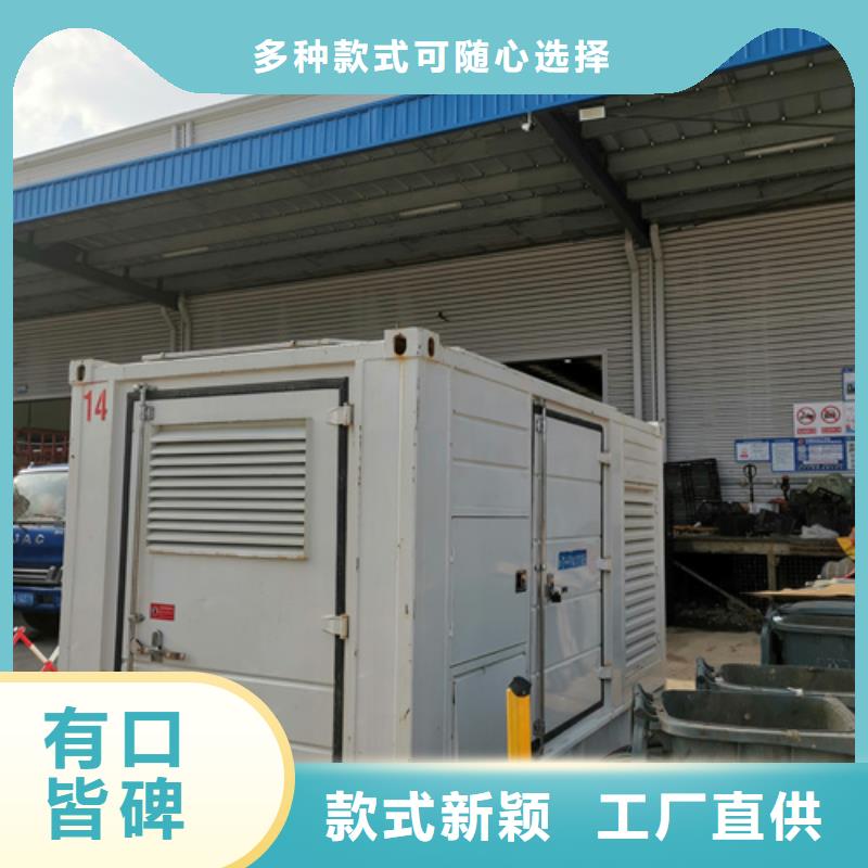 发电机出租信赖