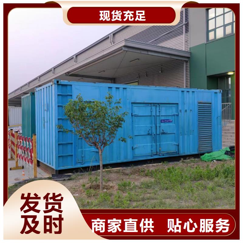 附近发电机出租