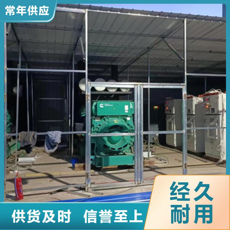 35KV发电机出租