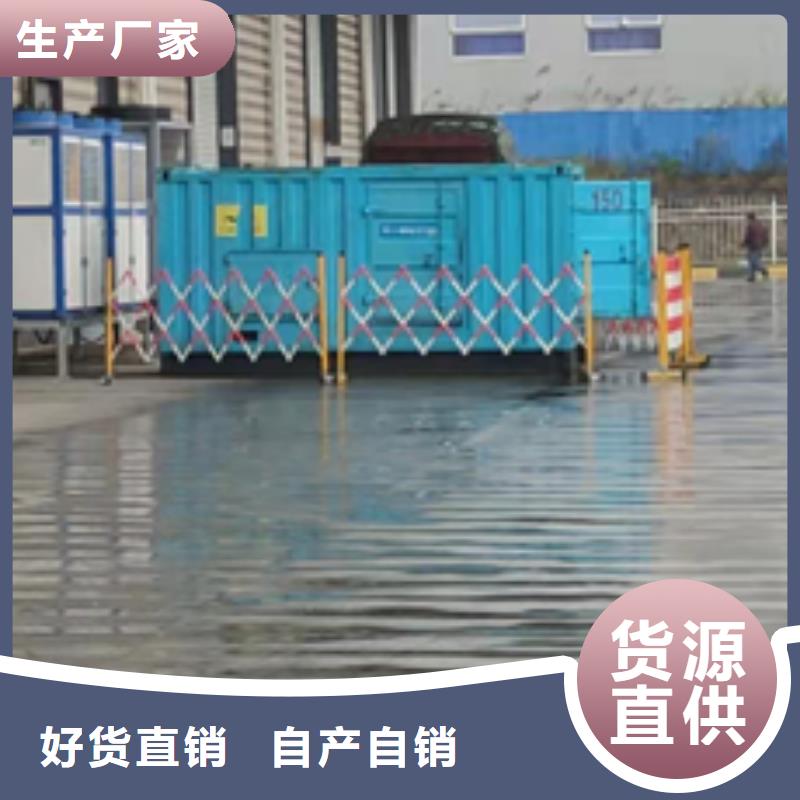 发电机保养