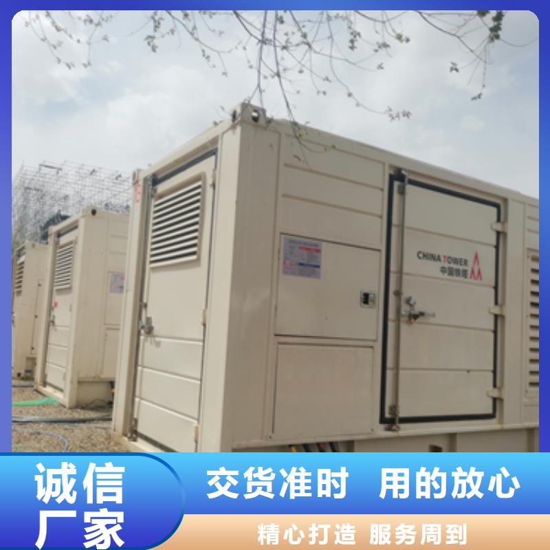 600KW发电机租赁