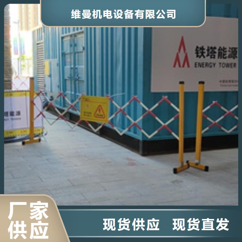 发电车租赁