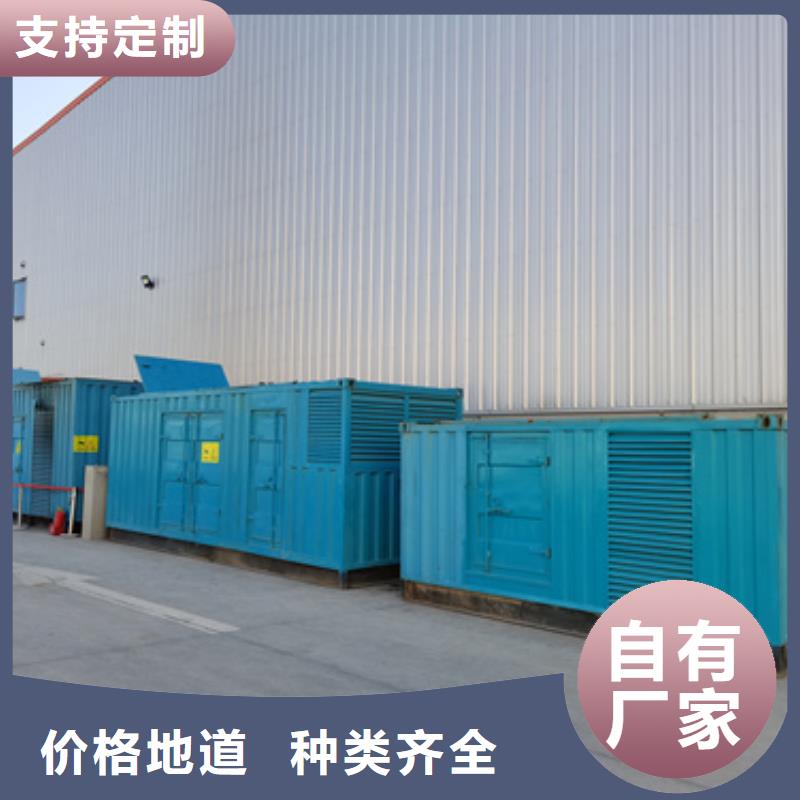高压发电机租赁专业保电公司