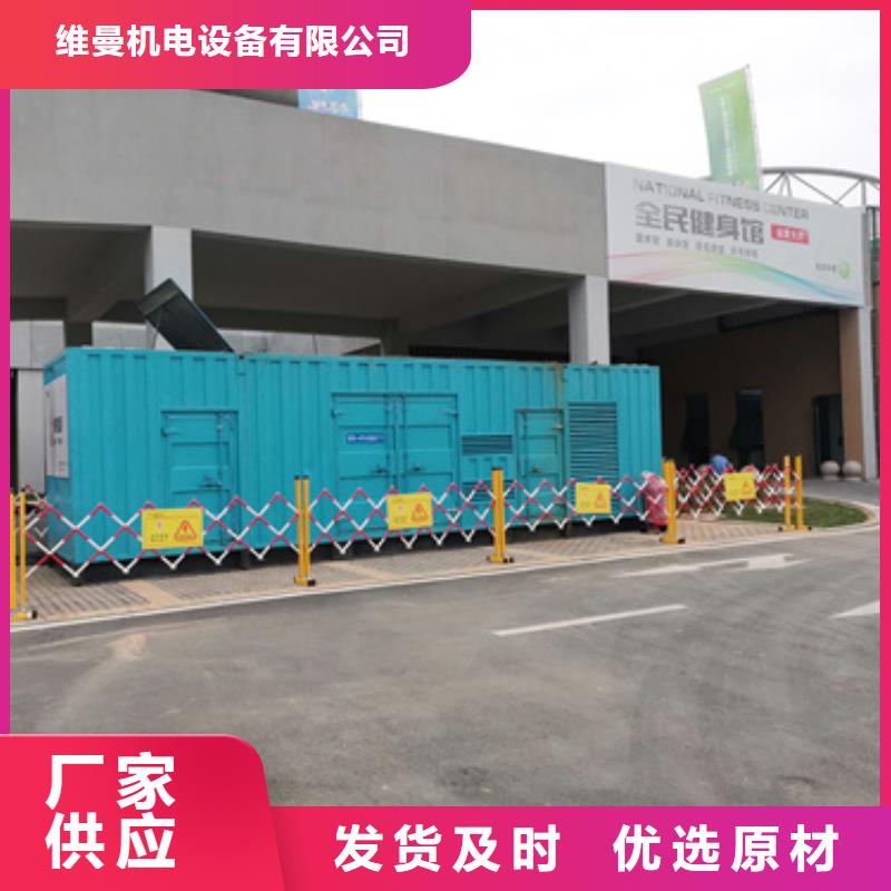 300KW发电车出租
