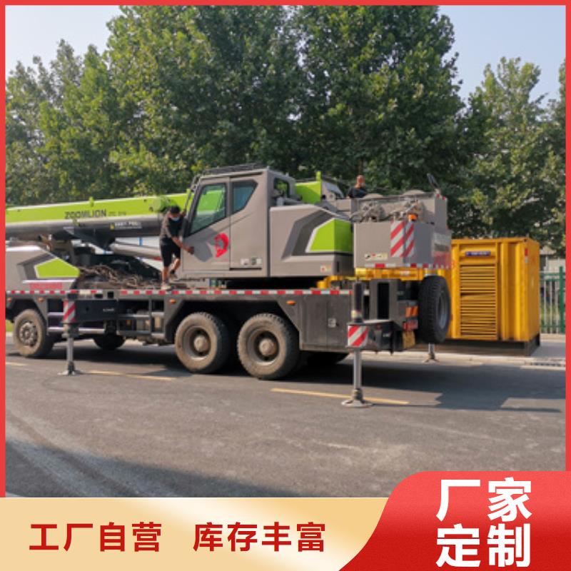 发电车租赁