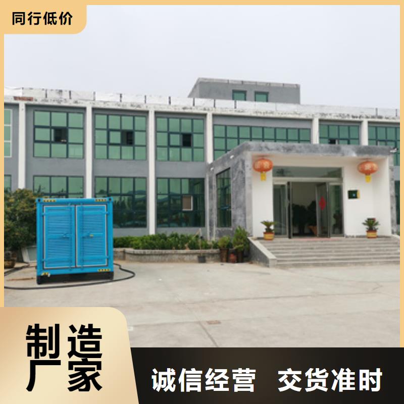 发电机出租公司厂家