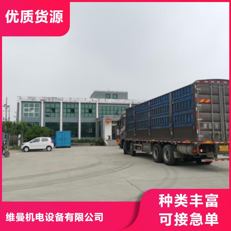 高压发电车租赁