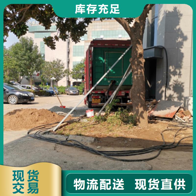 柴油发电机出租