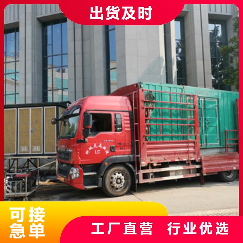 发电车租赁