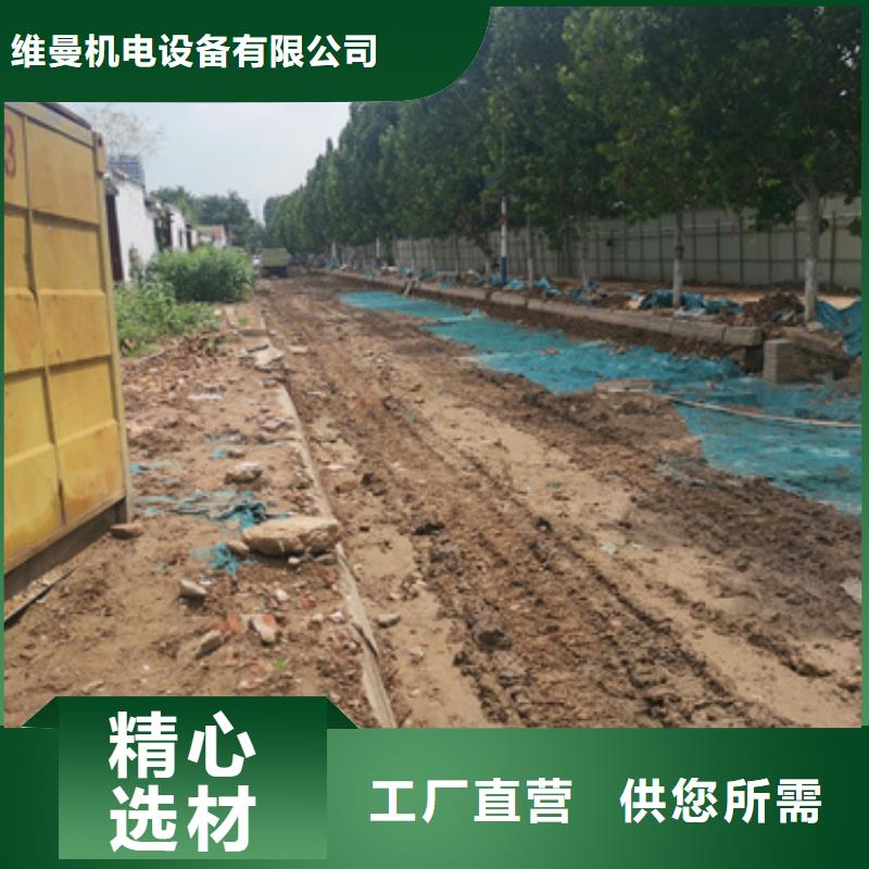 发电机租赁