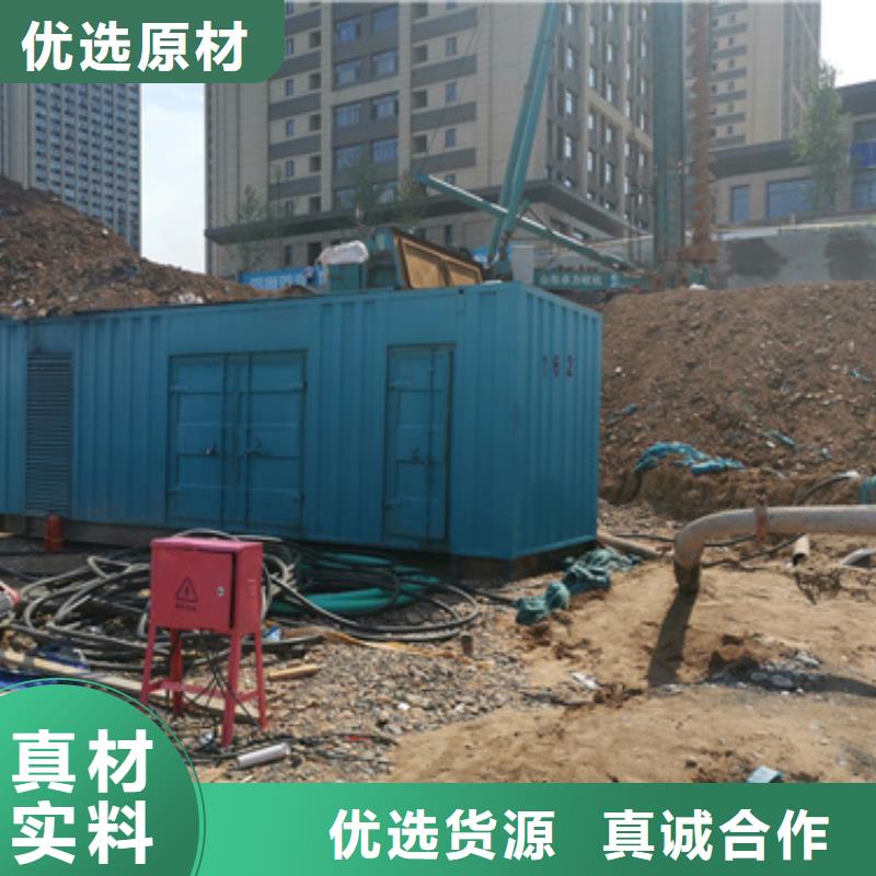 发电车租赁