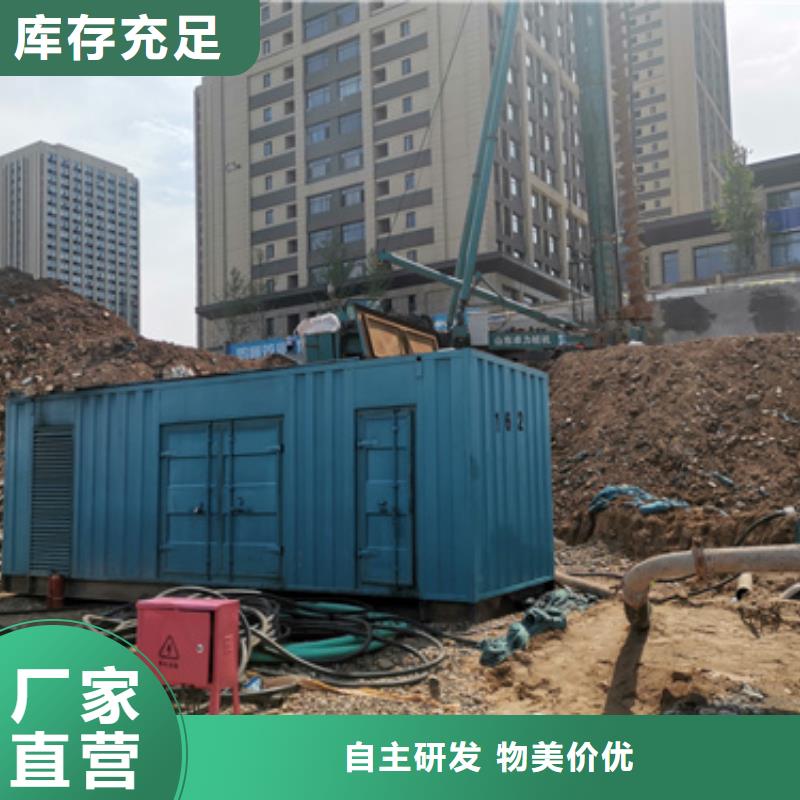 UPS租赁