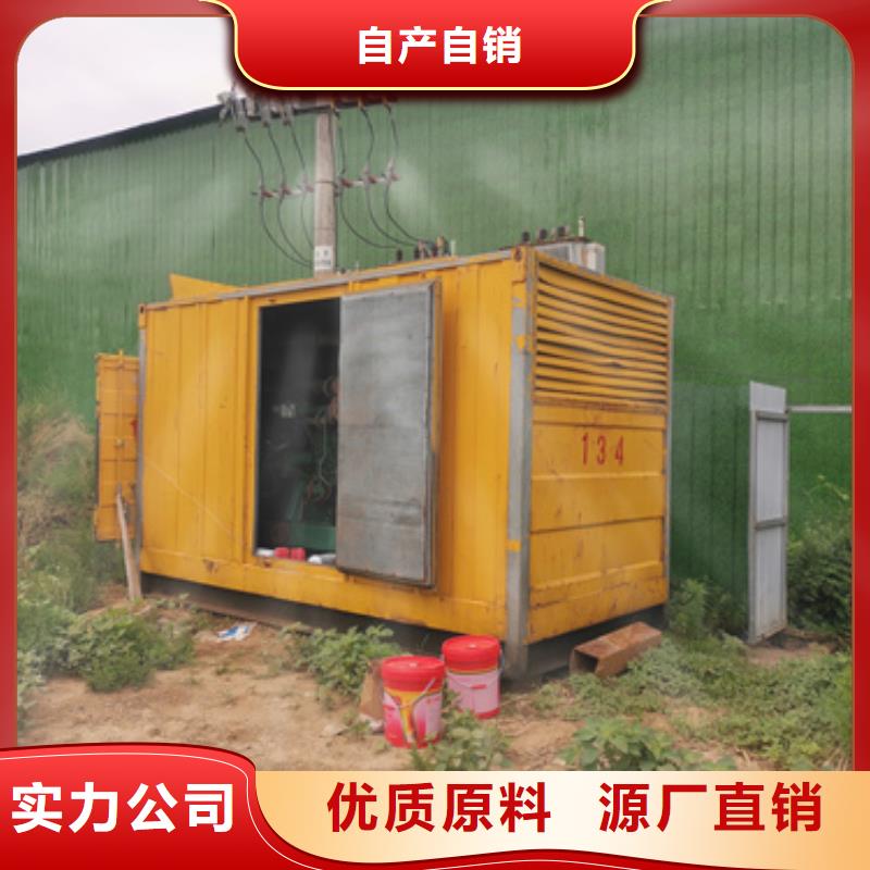20KV发电车出租
