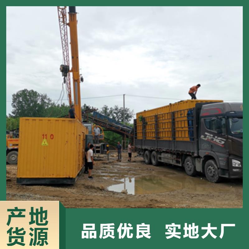 保电公司