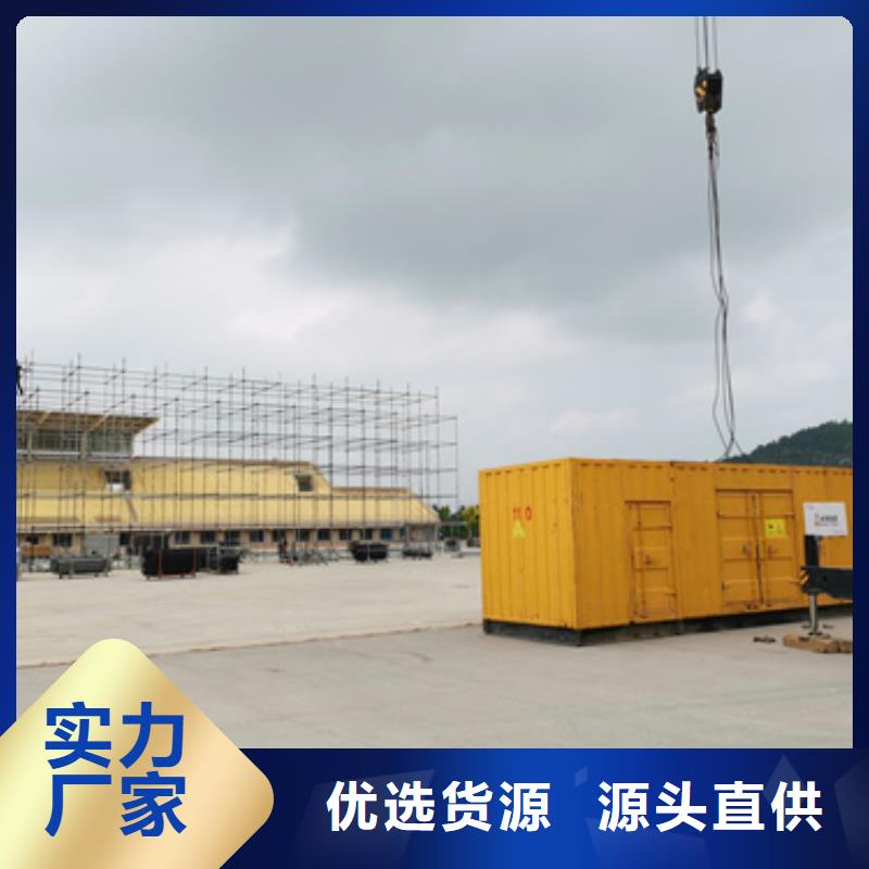 变压器租赁