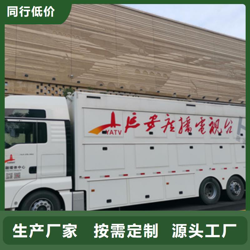 高压发电车出租