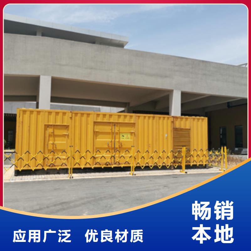 800KW发电机租赁
