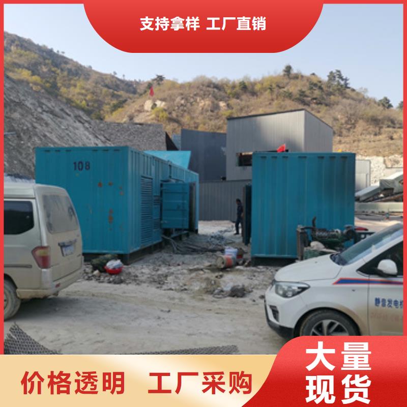 发电机租赁