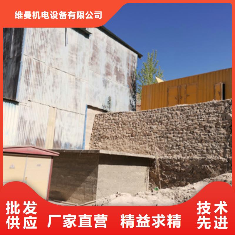 600KW发电车出租