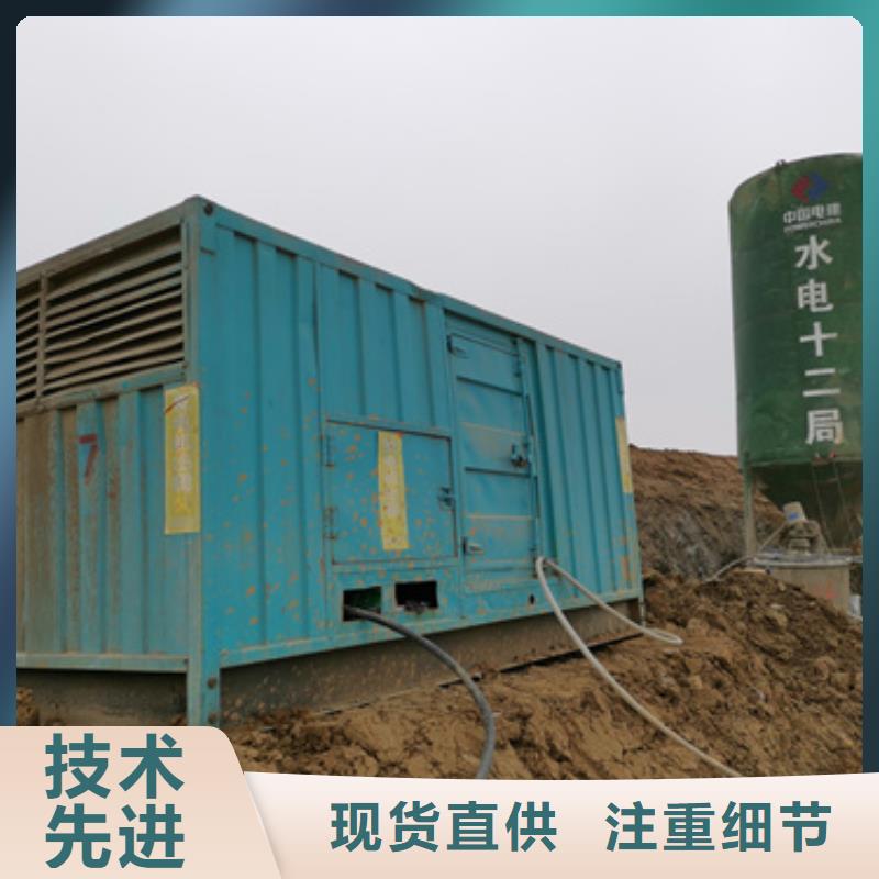 50KW发电机租赁