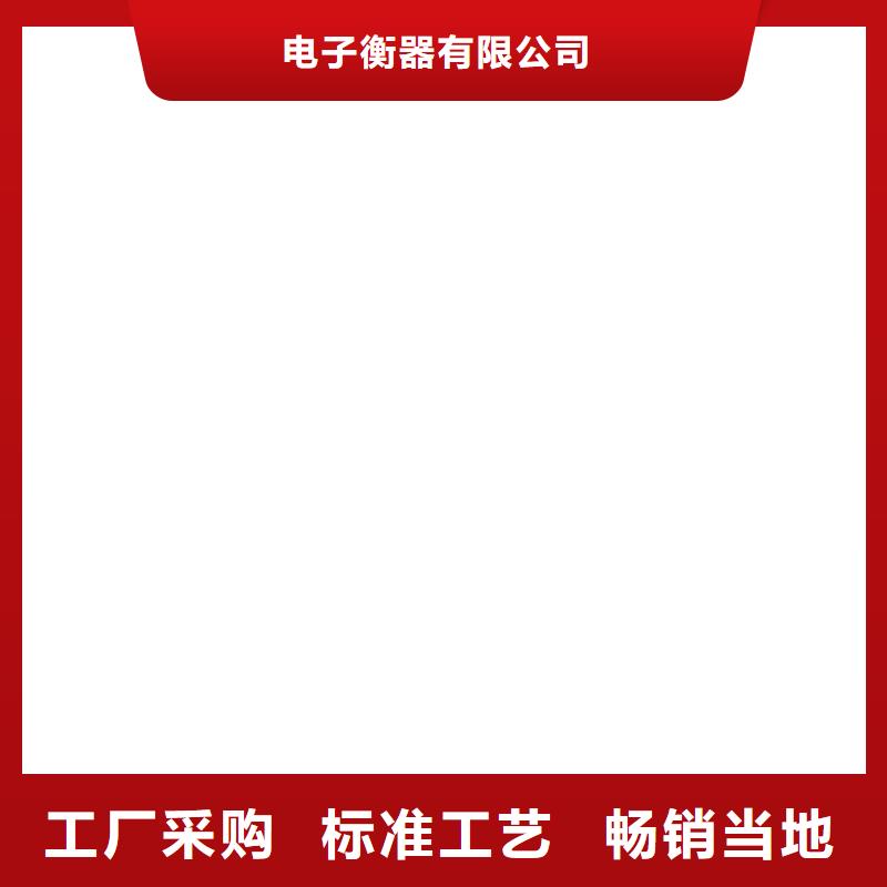 维修地磅上门吗