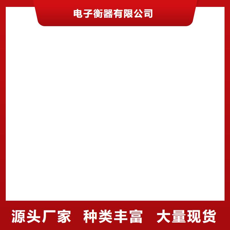 内黄电子磅维修传感器
