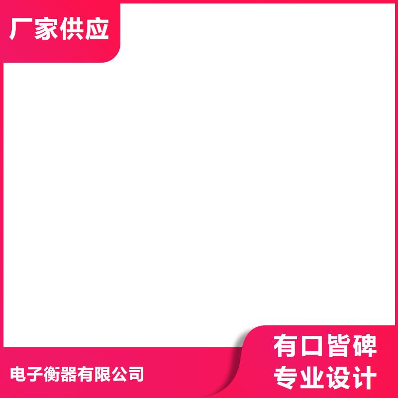 卧龙10t电子吊秤价格低