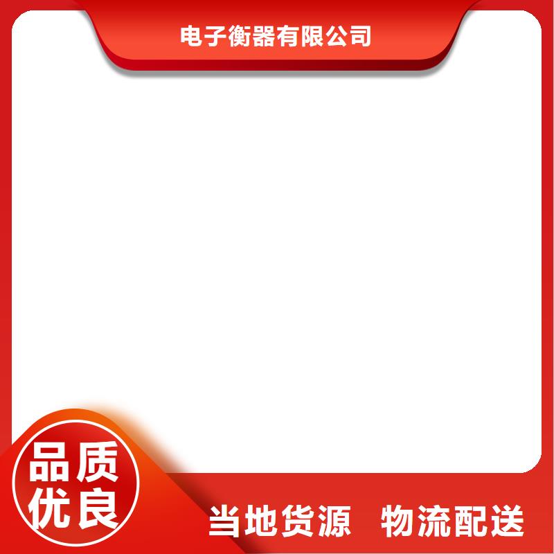 无人值守地磅厂家价格