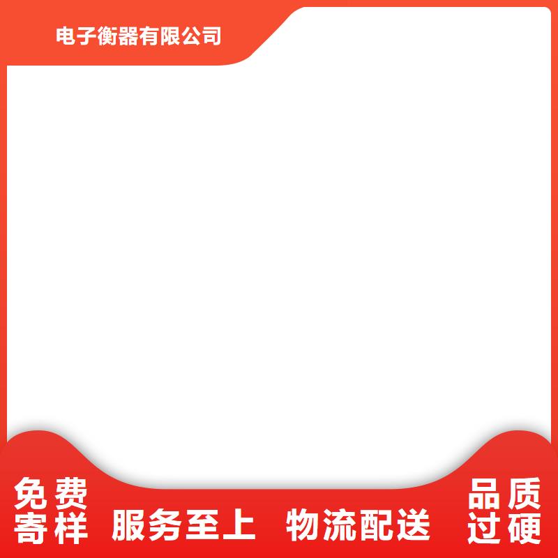 防作弊地磅厂家