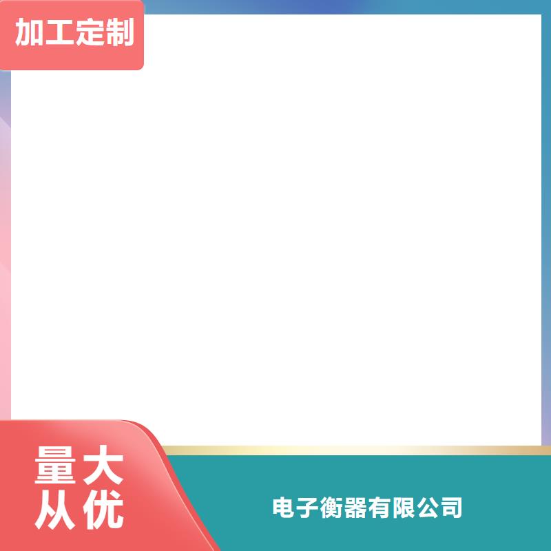100t高强钢地磅