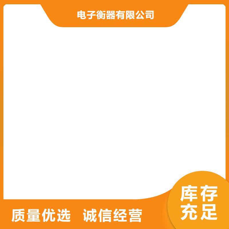 平顶山地磅厂家价格低
